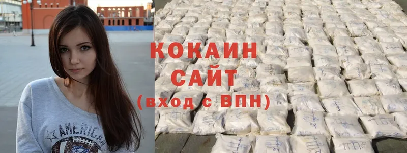 купить   Арамиль  Cocaine 98% 